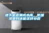 空調(diào)轉(zhuǎn)輪除濕機的除濕原理及除濕方式