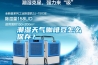 潮濕天氣咖啡豆怎么保存？