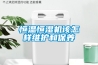 除濕機總代理