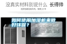 如何使用加濕機來做好環保？