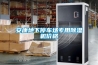 貴州貴陽醫用冷庫除濕機工業級9240C除濕機
