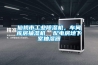 梅雨季“濕”興大發(fā) 如何防潮防霉？