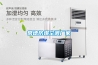 除濕機排名前十名哪個牌子好？先看口碑最好的除濕機排名？