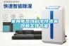 五款實(shí)用除濕機(jī)推薦(五款實(shí)用除濕機(jī)推薦及價(jià)格)