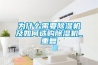 深圳水性漆耐高溫烘干設備噴烤漆房除濕機