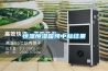 高天可程式恒溫恒濕試驗(yàn)箱特點(diǎn)
