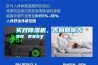 買對除濕機，告別回南天so easy
