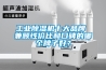除濕機真的能除濕嗎（除濕機能不能有效除濕）