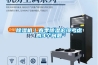 工業(yè)車間倉庫除濕機