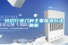 博物館的文物怎么都用恒溫恒濕柜來(lái)儲(chǔ)存
