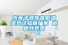 江蘇優(yōu)質(zhì)轉(zhuǎn)輪除濕機(jī)配件(智選：2022已更新)