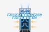 負(fù)離子除濕機(jī)怎樣使用 負(fù)離子除濕機(jī)的性能及使用方法介紹