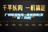 現(xiàn)代環(huán)境 HSX-100CH 恒溫恒濕箱 10~85℃／100L