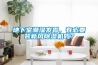 防爆除濕機(jī)什么品牌好