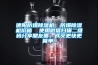 除濕機(jī)的工作原理？