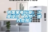 2022年好用的除濕機怎么選？｜什么品牌的除濕機抽濕效果更好