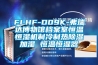抽濕機有哪些功能 如何選購抽濕機