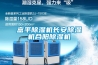 除濕機、烘干機、暖風機、空調等，10種干衣設備和干衣方法對比