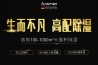 如何實(shí)現(xiàn)新風(fēng)系統(tǒng)中風(fēng)壓、風(fēng)量、舒適度的精準(zhǔn)測(cè)量
