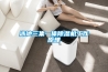 除濕機除濕和空調(diào)除濕有什么區(qū)別