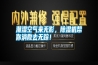潮濕空氣來無影，除濕機幫你消散去無蹤！