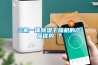 三機一體除濕干燥機的產品優(yōu)勢 ？