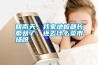 回南天，我家地板都長(zhǎng)蘑菇了，還去什么菜市場(chǎng)呀