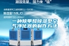 抽濕機好用嗎 抽濕機和空調哪個好