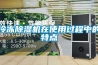 ASK- CGF30／SN烘干除濕機