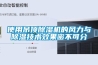 惠州轉輪除濕機哪款好(新價格-2022已更新)