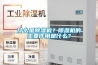 恒溫恒濕試驗箱哪家好-天一瑞合儀器設備-重慶恒溫恒濕試驗箱