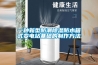 恒溫恒濕試驗箱溫濕度控制器現在常用的品牌是原裝進口