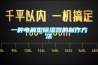 恒溫恒濕箱如何自動補水？