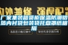 廠(chǎng)家集裝箱貨柜保溫防潮鋁箔內(nèi)襯袋包裝袋托盤(pán)罩紙箱隔