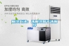 上海藥廠專用除濕機哪一款好(真棒！2022已更新)