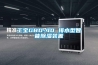 除濕機為什么會結(jié)霜啊？除濕機不能正常使用了_重復