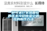 工業耐低溫除濕機NDWCFZ-7S NDWCFZ-8.8S 除濕防潮設備