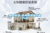 除濕機之蒸發器、冷凝器原理_重復