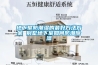 河北恒溫恒濕試驗(yàn)箱設(shè)備（河北試驗(yàn)箱生產(chǎn)廠家）