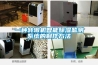 工業(yè)除濕機(jī)批發(fā)價(jià)銷(xiāo)售量大從優(yōu)