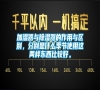 加濕器與除濕器的作用與區(qū)別，分別是什么季節(jié)使用這兩樣?xùn)|西比較好。