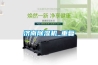 除濕加濕一體機恒濕機CJ-120除濕加濕凈化一體機使用微信掃描二維碼分享朋友圈，成交更快更簡單！
