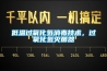 一樓的濕式除濕機(jī)有用嗎