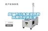恒溫恒濕培養(yǎng)箱使用方法及注意事項(xiàng)