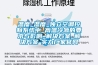 地下室潮濕了怎么辦？不要著急，記住這幾個知識點