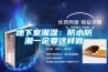 銷售，除濕機，去濕機，抽濕機，防潮機，吸