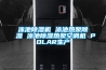 除濕機自動控制系統(tǒng)