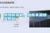 吊頂除濕機(jī)，隱而不露除濕有道