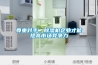 倉庫除濕機如何選型？