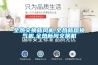 恒溫恒濕鍵盤按鍵壽命測試機 HD